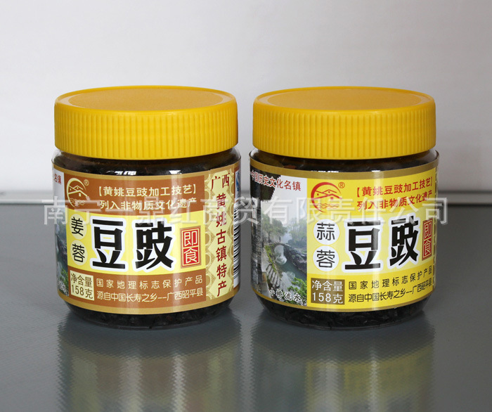 廣西壯鄉(xiāng)風味 黃姚豆豉158，品味傳統(tǒng)醬腌之香
