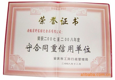 新奇特禮品丨從土特產(chǎn)到商務(wù)饋贈，安徽野寨綠色食品搶占品牌化藍海