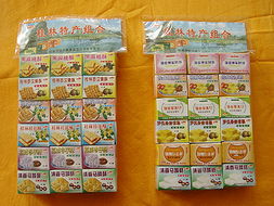 桂林花橋牌永豐月餅 傳承土特風(fēng)情，品味中秋醇香