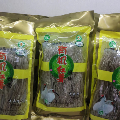 秦巴山間的酸辣誘惑——探秘陜西洋縣農(nóng)家自產(chǎn)紅薯粉帶
